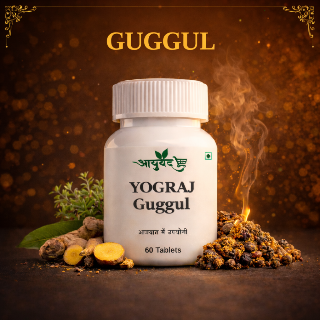 GUGGUL